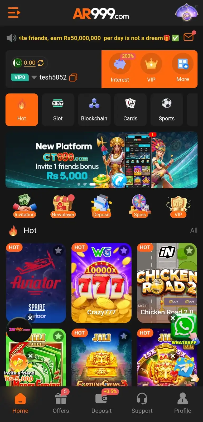 AR999 Game Interface